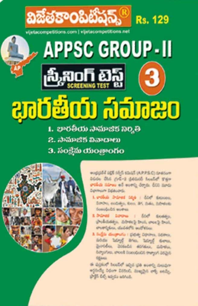 Vijeta APPSC Group-II Screening Test Indian Society Chart Format[Telugu Medium]