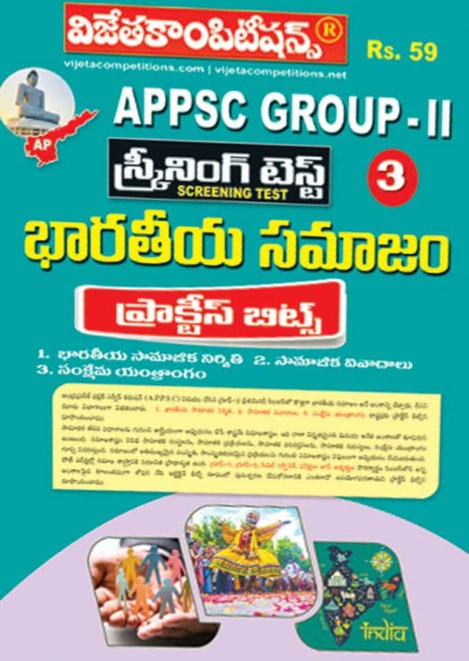 Vijeta APPSC Group-II Screening Test Indian Society Practice Bits Chart Format[Telugu Medium]