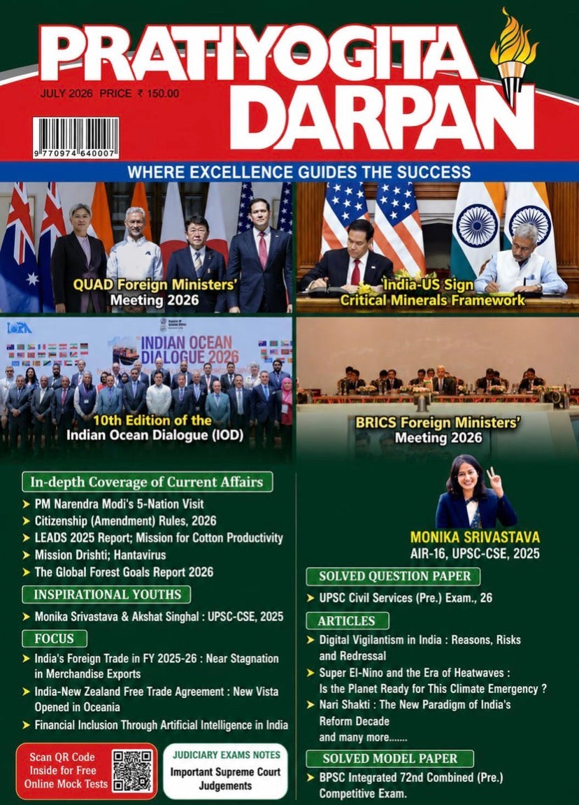 Pratiyogita Darpan Monthly July 2026 Edition[English Medium]