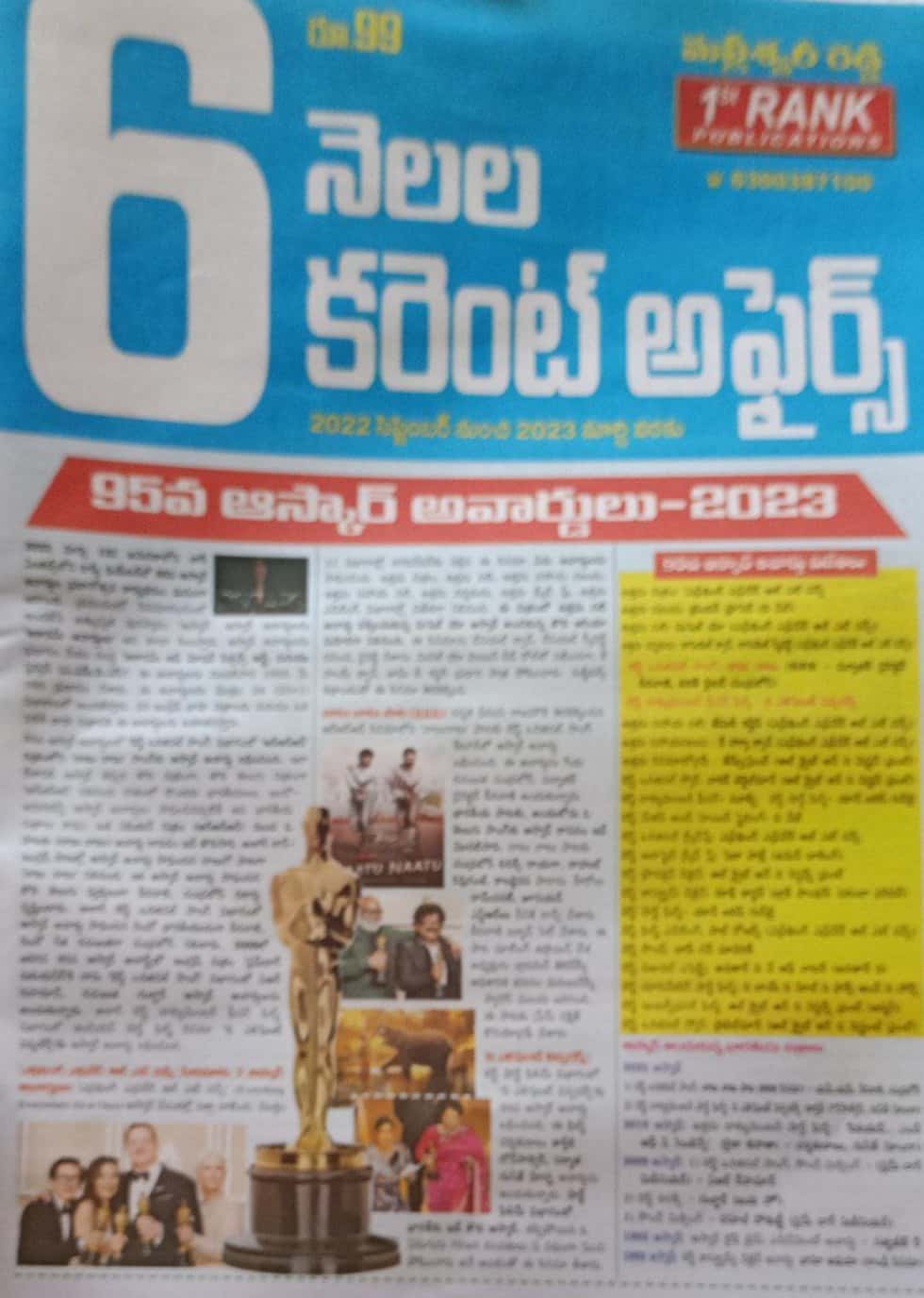 6 Months Current Affairs Chart Format[Telugu Medium] March 2023Ed 1st Rank