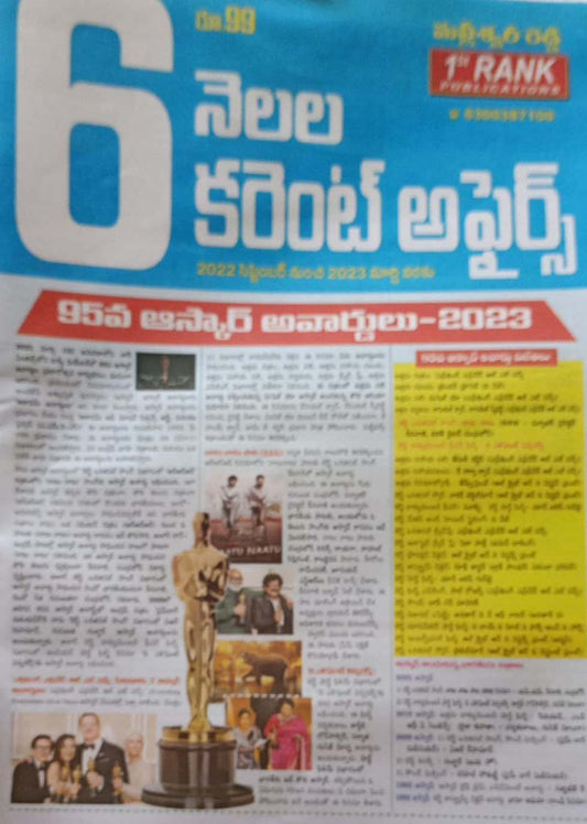 6 Months Current Affairs Chart Format[Telugu Medium] March 2023Ed 1st Rank