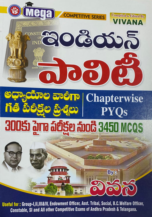 Vivana Indian Polity Chapterwise Previous Year Questions PYQs 3,450+ MCQs Compiled From Over 300 Competitive Exams Useful For APPSC, TGPSC & Other Exams 2026Ed[Telugu Medium]