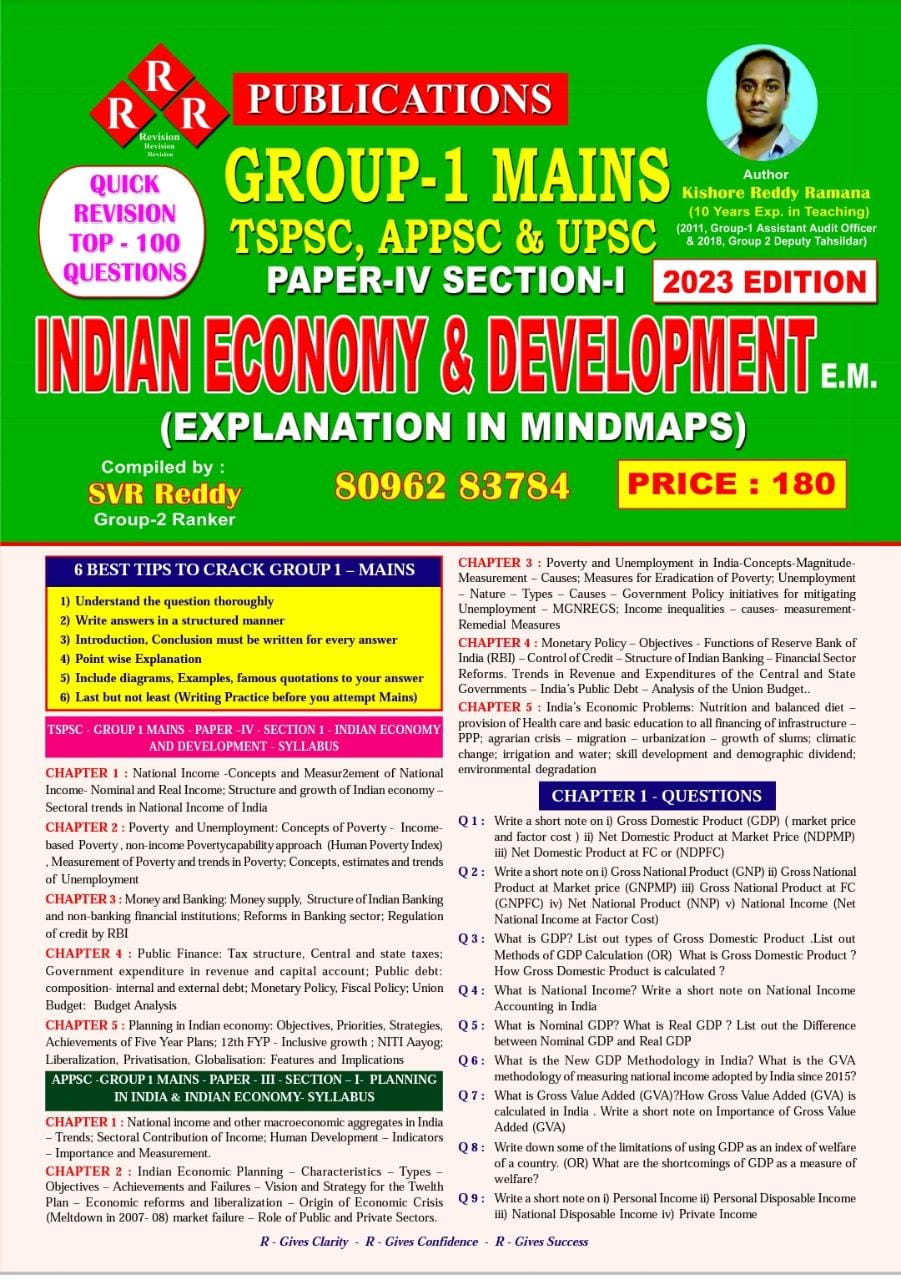 Group 1 Mains TSPSC/APPSC/UPSC Indian Economy and Development(Explanation in Mindmaps) Chart Format[English Medium]RRR