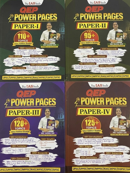 theIAShub QEP Power Pages Paper-I,II,III,IV For UPSC Mains & Other Competitive Exams By MK Yadav Sir Set of 4 Value Addition Books[English Medium]