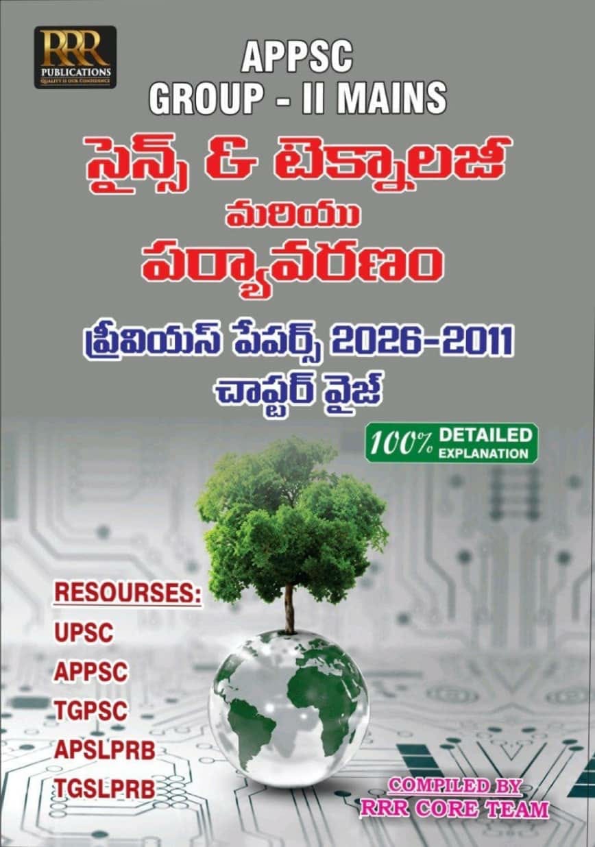 RRR APPSC Group-II Mains Science & Technology & Environment Chapterwise Previous Papers (2026-2011) Latest 2026Ed[Telugu Medium]