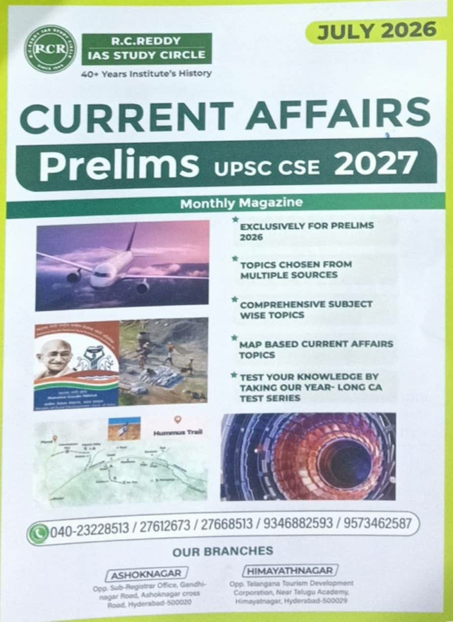 RC Reddy Current Affairs July 2026 Monthly For UPSC [English Medium]