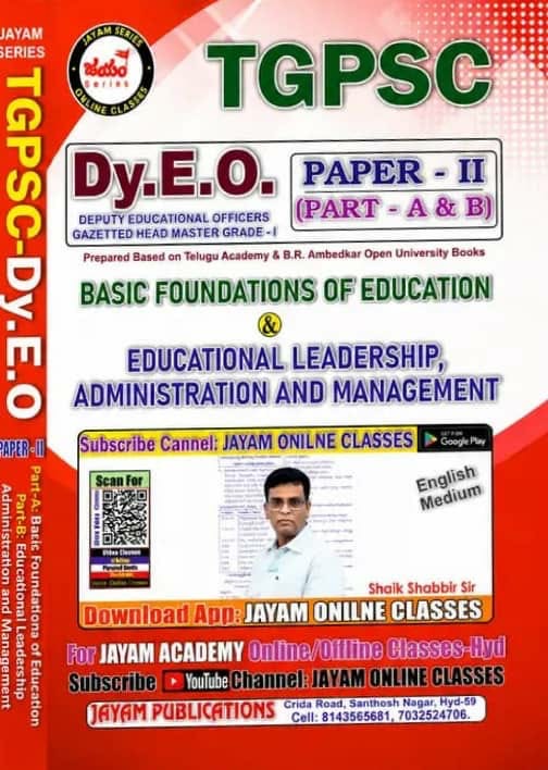Jayam TGPSC Dy.E.O Paper-II(Part-A) Basic Foundations Of Education & Paper-II (Part-B) Educational Leadership, Administration and Management[English Medium]
