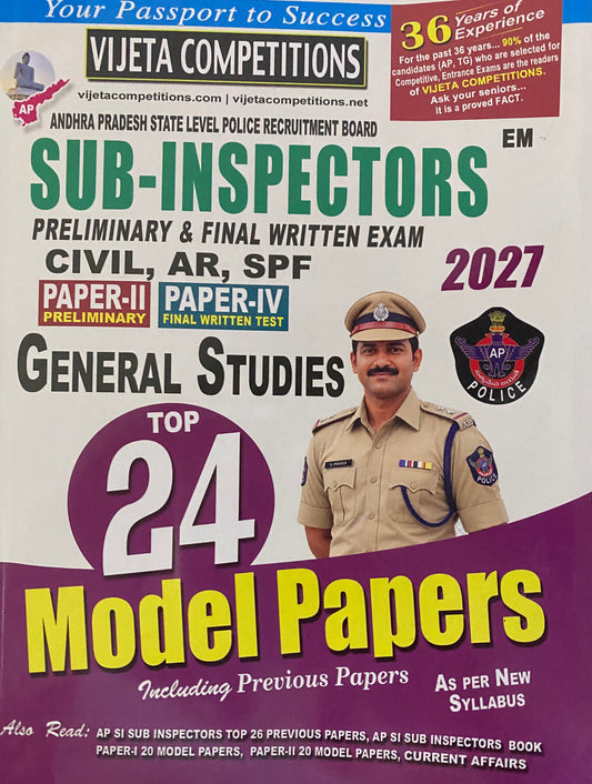 Vijeta Andhra Pradesh Sub Inspectors Prelims & Final Exam Paper-II & Paper-IV General Studies Top 24 Model Papers[English Medium]