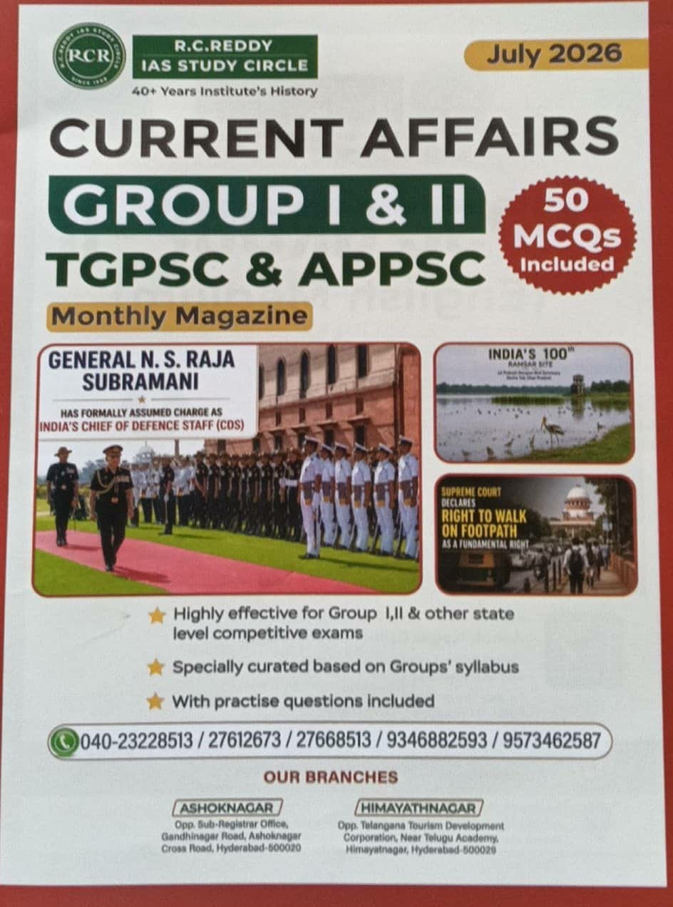 RC Reddy Current Affairs July 2026 Monthly For APPSC & TGPSC [English Medium]