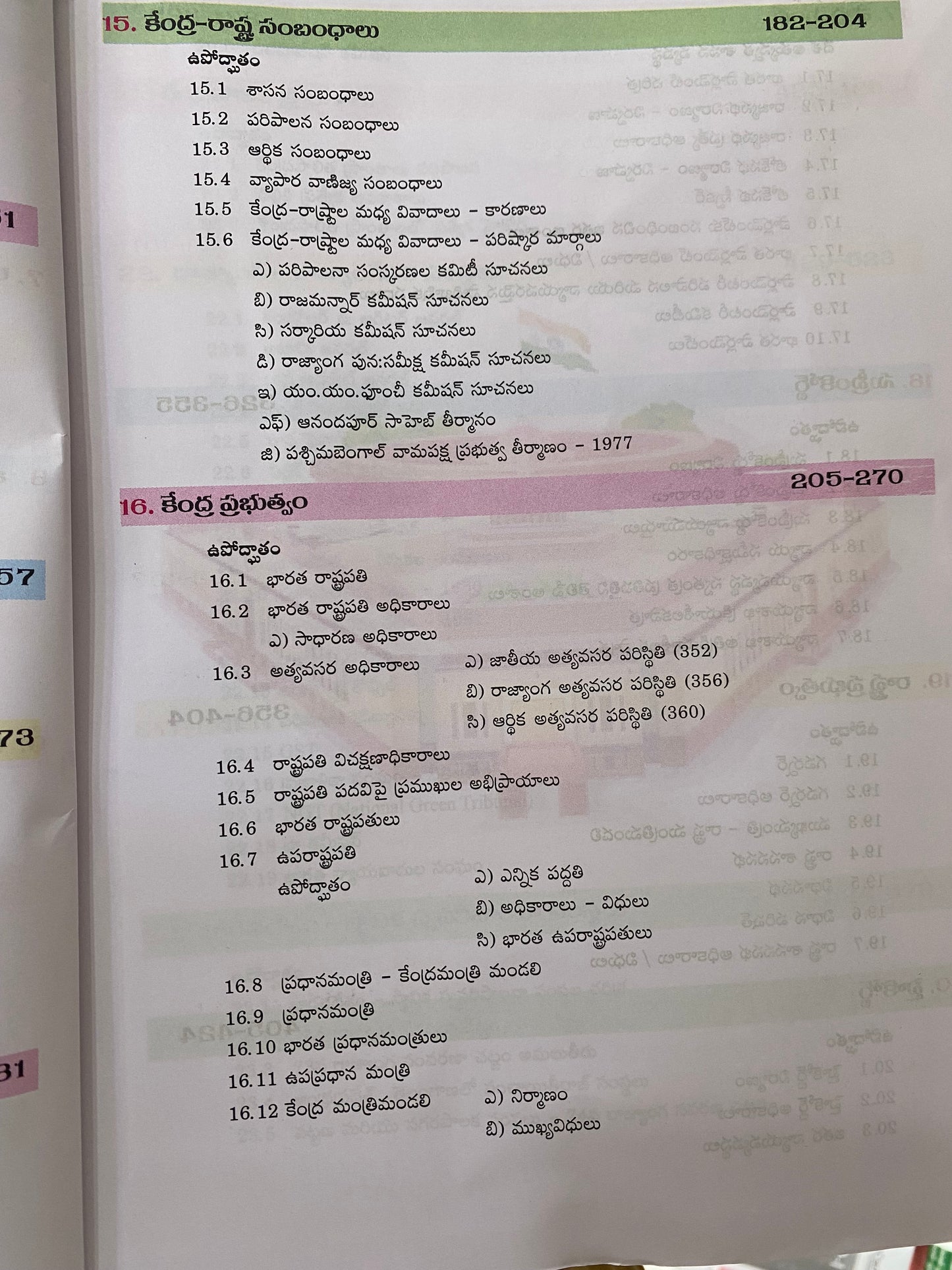 MC Reddy Indian Polity - Constitution Overview,Governance & Politics As Per APPSC,TGPSC Syllabus By Prabhakar Reddy Sir 10th Revised Edition[Telugu Medium]