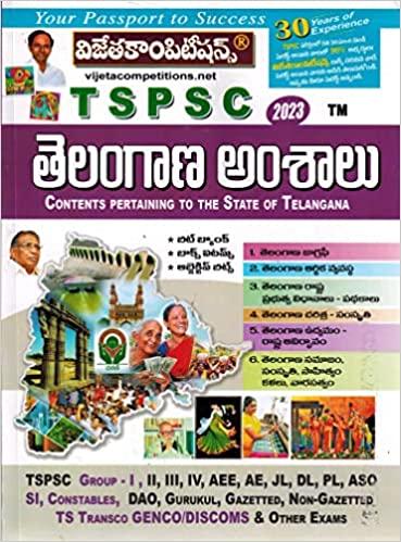 Complete Telangana Picture ( Contents Pertaining to the State Of Telangana ) [ TELUGU MEDIUM ] 2022 VIJETHA