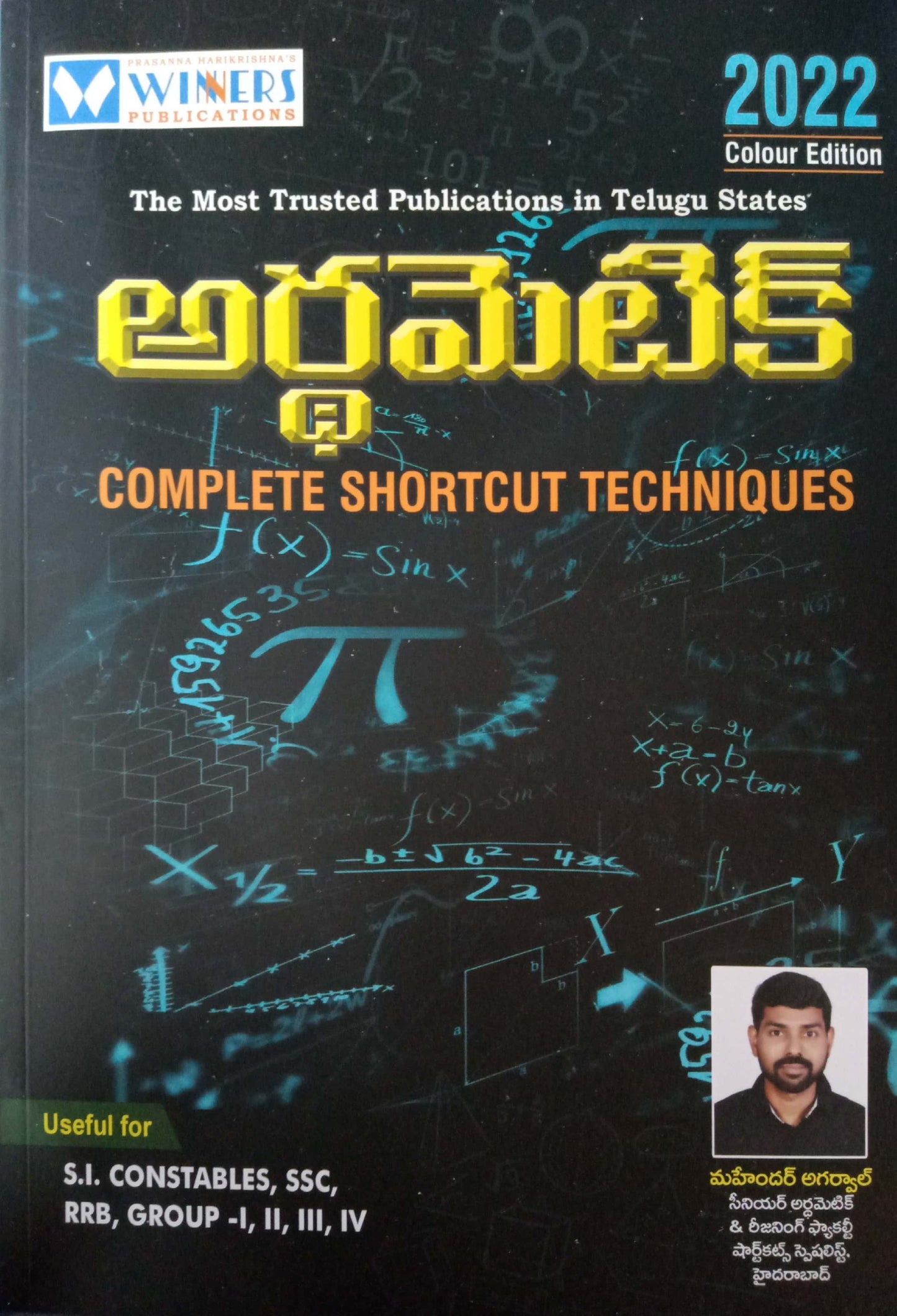 ARITHMETIC, COMPLITE SHORTCUT TECHNIQUES S.I, CONSTABLES, SSC, RRB, GROUP -1, 2, 3, 4 (TELUGU MEDIUM) WINNER