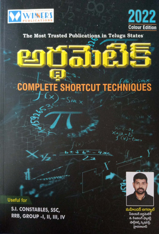ARITHMETIC, COMPLITE SHORTCUT TECHNIQUES S.I, CONSTABLES, SSC, RRB, GROUP -1, 2, 3, 4 (TELUGU MEDIUM) WINNER