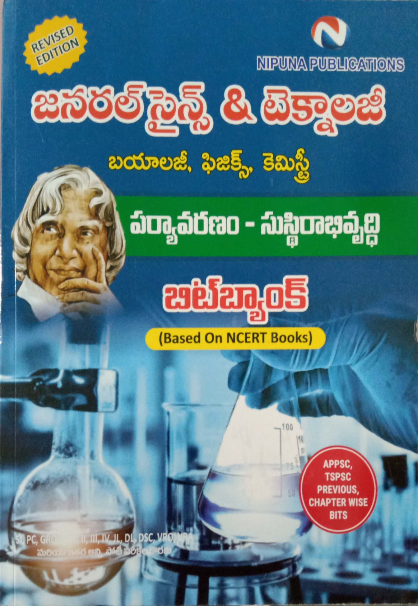 General Science and Technology - Environment and Sustainability Chapter Wise BITBANK [ TELUGU MEDIUM ] APPSC/TSPSC NIPUNA