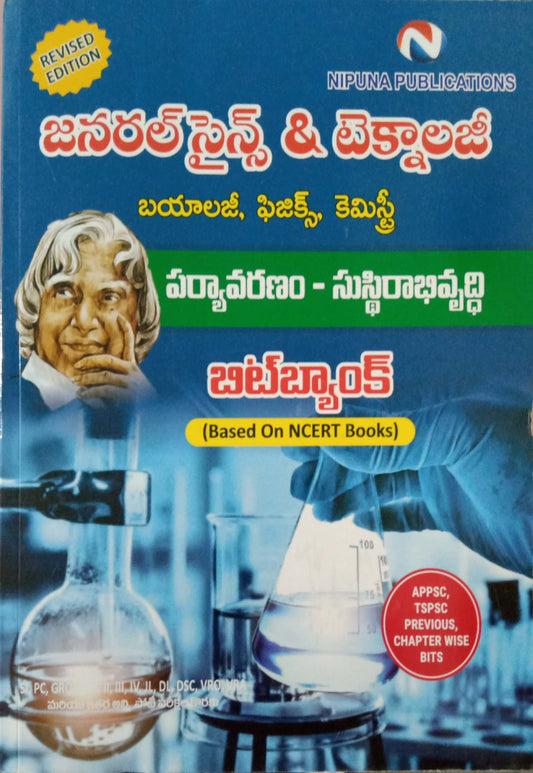 General Science and Technology - Environment and Sustainability Chapter Wise BITBANK [ TELUGU MEDIUM ] APPSC/TSPSC NIPUNA
