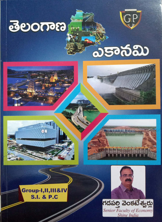TELANGANA ECONOMY BY Gadaparthi Venkateshwarlu [TELUGU MEDIUM] AUGUST 2022 EDITION