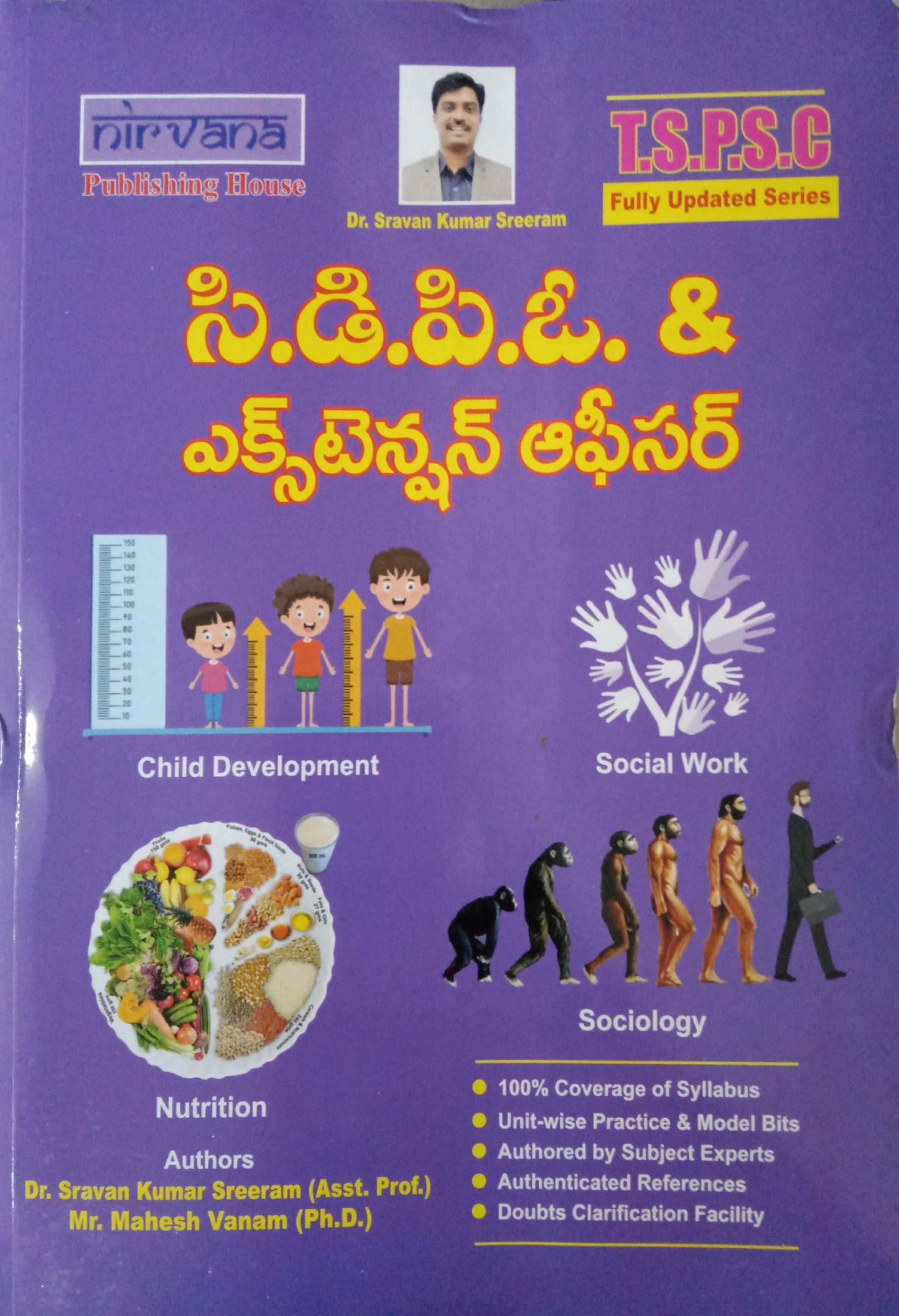 TSPSC CDPO & EXTENSION OFFICER LATEST 2022 EDITION [TELUGU MEDIUM] SRAVAN KUMAR