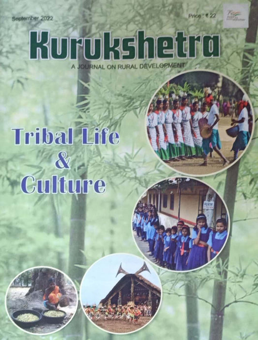 KURUKSHETRA MONTHLY SEPTEMBER 2022 EDITION [ENGLISH MEDIUM]