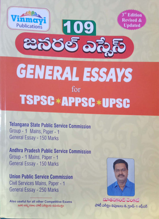 109 GENERAL ESSAYS for TSPSC, APPSC, and UPSC [ TELUGU MEDIUM ] NOVEMBER 2022 EDITION VINMAYI