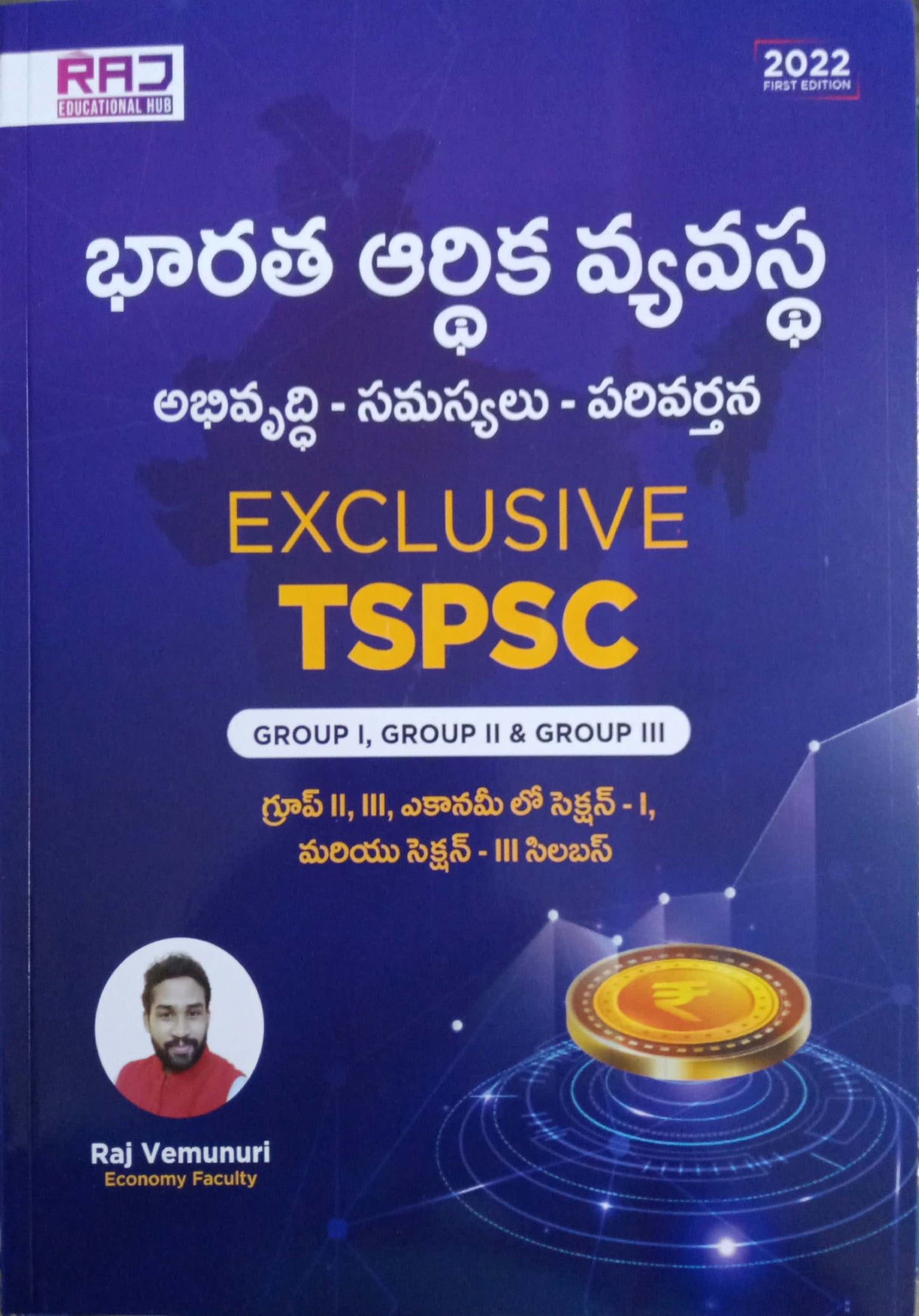 TSPSC GROUP 1,2&3 INDIAN ECONOMY SYSTEM (DEVELOPMENT,PROBLEM & CHANGE) [TELUGU MEDIUM] NOV 2022 EDITION