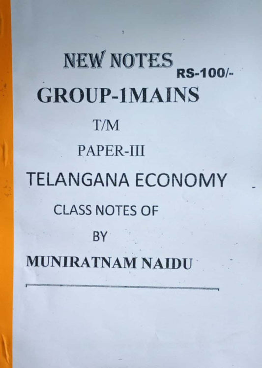 TSPSC GROUP 1 MAINS PAPER 3 TELANGANA ECONOMY BY MUNIRATHNAM NAIDU SIR [TELUGU MEDIUM] XEROX PRINTED MATERIAL