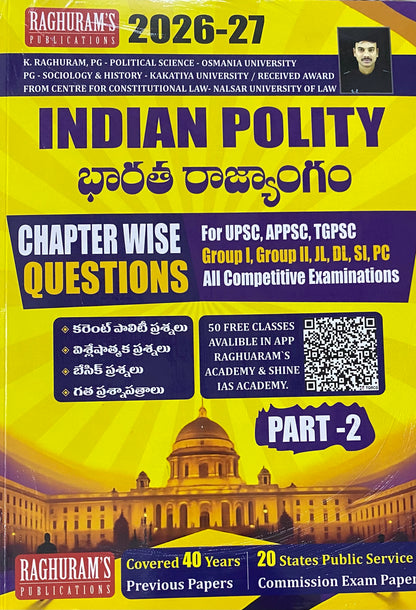 Raghuram’s Indian Polity Chapterwise Bit Bank 2 Books Set Covers 40 Years Previous Papers By Raghuram Sir 2026Ed Useful for all APPSC,TGPSC,UPSC Exams[Telugu Medium]