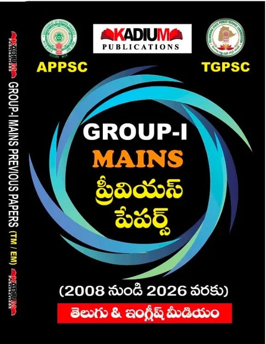 Kadium TGPSC & APPSC GROUP 1 Mains Previous Papers 2008 TO 2026[Telugu Medium & English Medium]