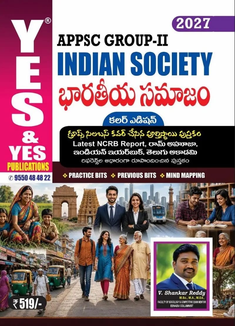 Yes and Yes APPSC Group-II Indian Society By V. Shankar Reddy(Practice Bits,Previous Bits,Mind Mapping)2026Ed[Telugu Medium]
