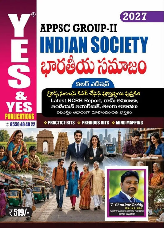 Yes and Yes APPSC Group-II Indian Society By V. Shankar Reddy(Practice Bits,Previous Bits,Mind Mapping)2026Ed[Telugu Medium]