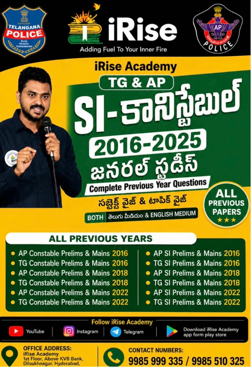 Irise Rajashekar Sir’s Telangana & Andhra Pradesh SI & Constable General Studies Previous Year Questions(2016-2025) Subject Wise & Topic Wise Bilingual [English Medium & Telugu Medium]