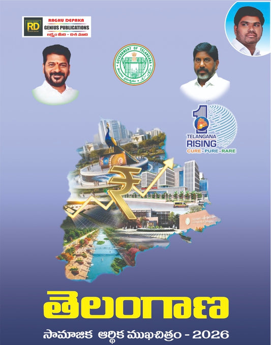 Genius Telangana Socio Economic Outlook 2026 By Raghu Depaka Sir[Telugu Medium]