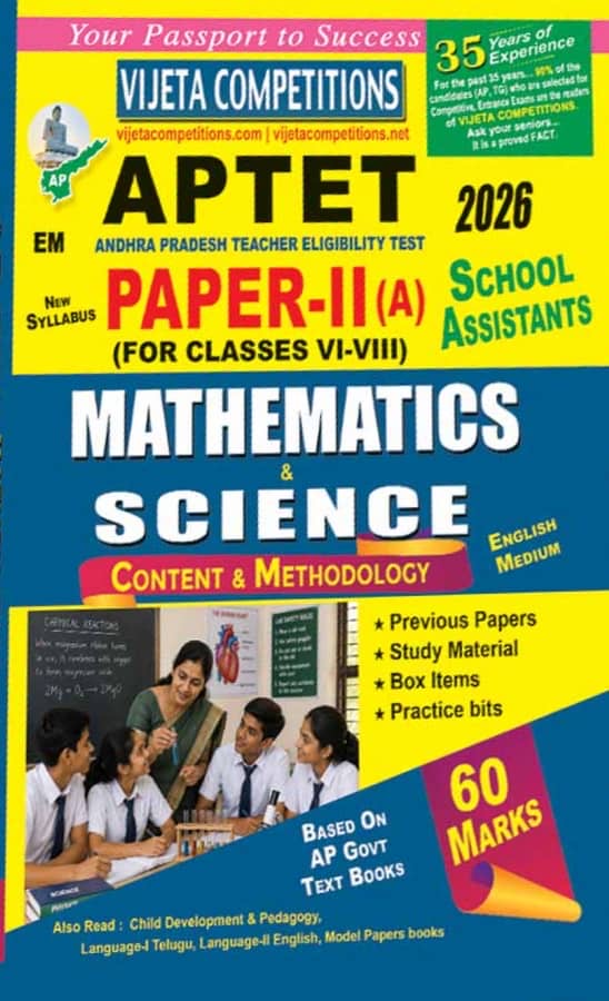 Vijeta AP TET Paper-II(A) School Assistant(For Classes VI-VIII) Mathematics & Science Content & Methodology[English Medium]