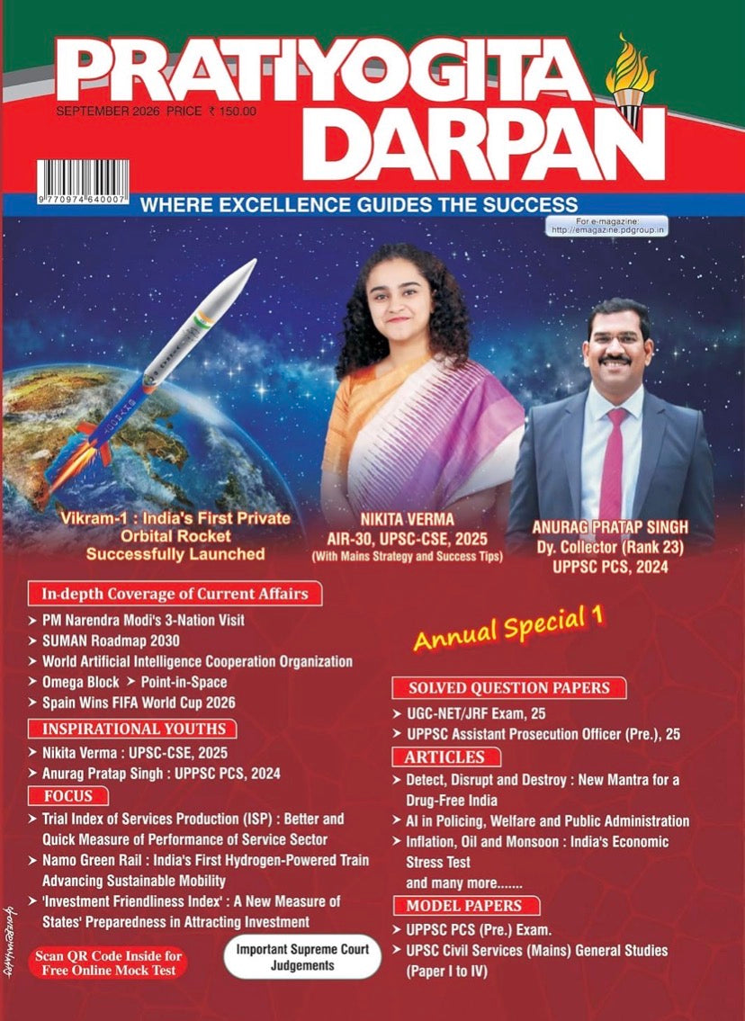 Pratiyogita Darpan Monthly September 2026 Edition[English Medium]