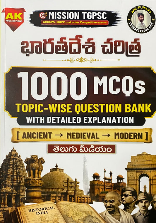 Mission TGPSC Indian History 1000 MCQs Topic Wise Question Bank With Detailed Explanations By Anil Kumar’s Competitive Hub[Telugu Medium]