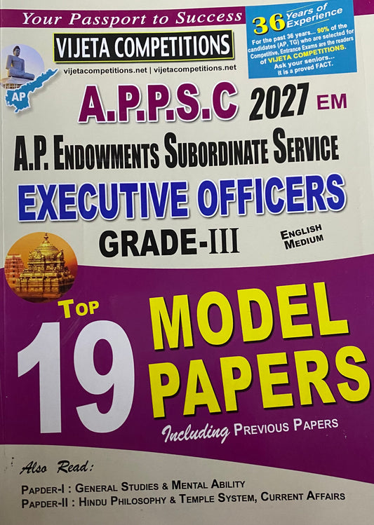 Vijeta APPSC Andhra Pradesh Endowments Subordinate Service Executive Officers Grade-III Top 19 Model Papers 2026Ed[English Medium]