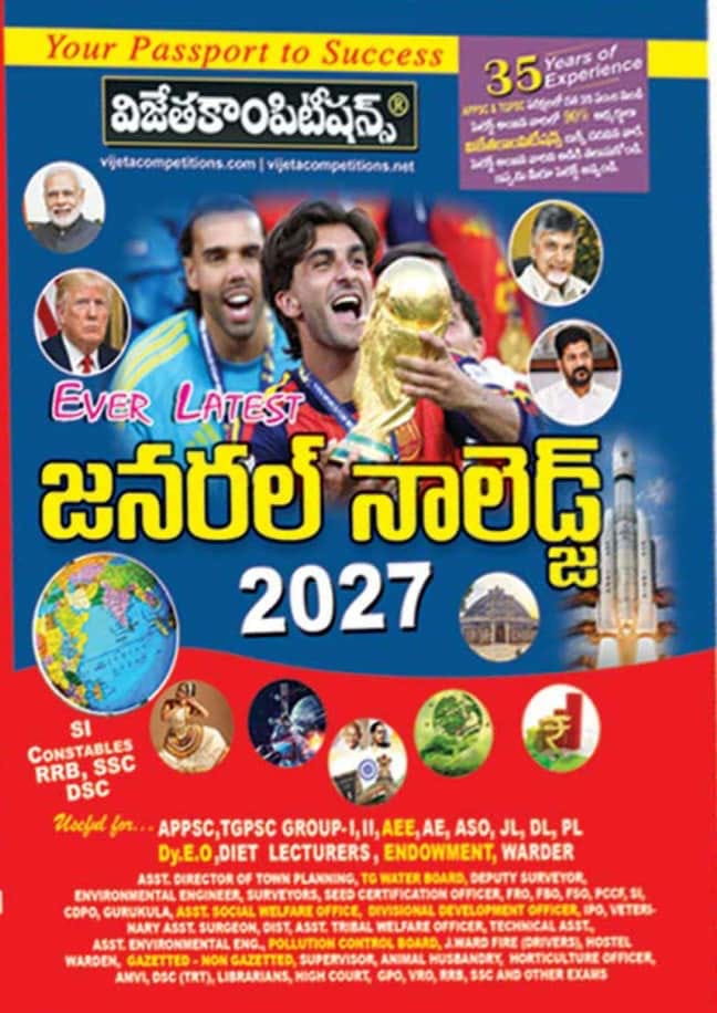 Vijeta Ever Latest General Knowledge 2027 B[Telugu Medium]