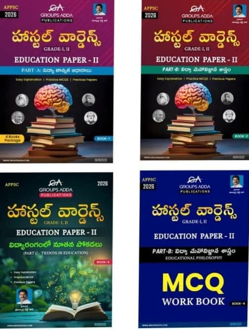 Groups Adda APPSC Hostel Warden Officers Grade 1 & 2 (Set of 4 Books) - Paper II Education & Educational Psychology with Practice MCQs & Previous Papers By Malyadri Reddy Sir[Telugu Medium]