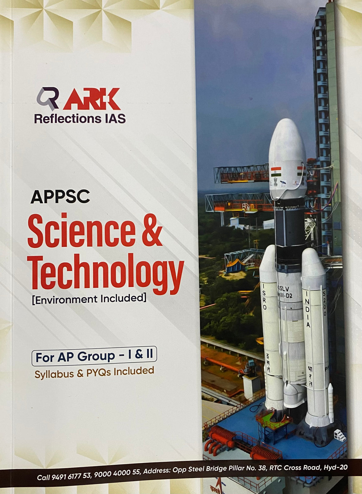 Ark Reflection IAS APPSC Science & Technology,Environment For APPSC Group 1,2[English Medium]