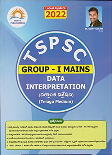 TSPSC Group-1 Mains Data Interpretation Paper-5 [TELUGU MEDIUM] 2022 EDITION