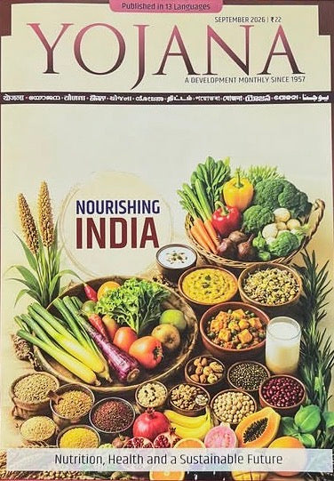 Yojana Monthly Magazine September 2026 EDITION [English Medium]