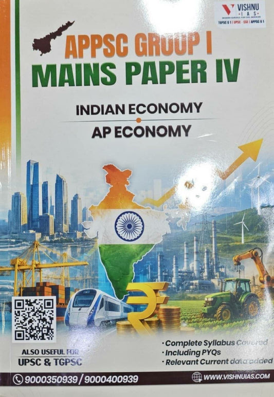 Vishnu IAS APPSC Group I Mains Paper-IV Indian Economy & AP Economy[English Medium]
