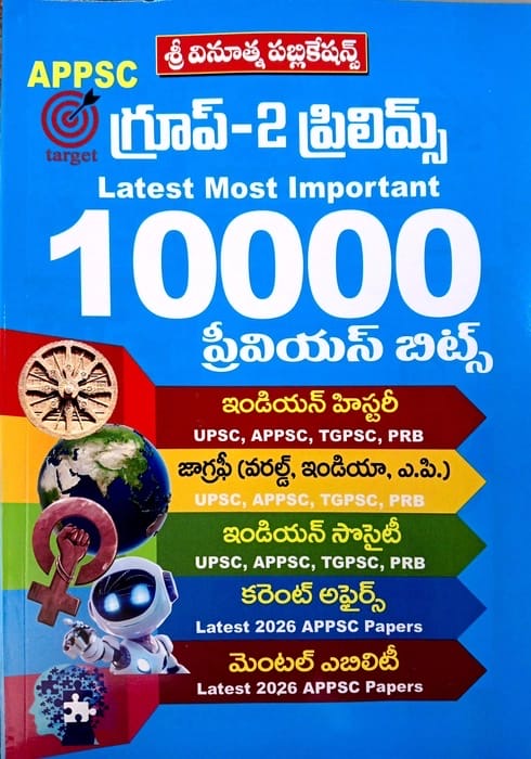 Vinoothna APPSC Group II Prelims Latest Most Important 10000 Previous Bits For All Subjects[Telugu Medium]