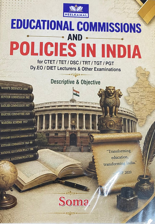 Neelkamal Educational Commissions & Policies In India For CTET,DY E.O ,DSC,TRT,TET & Other Exams[English Medium]