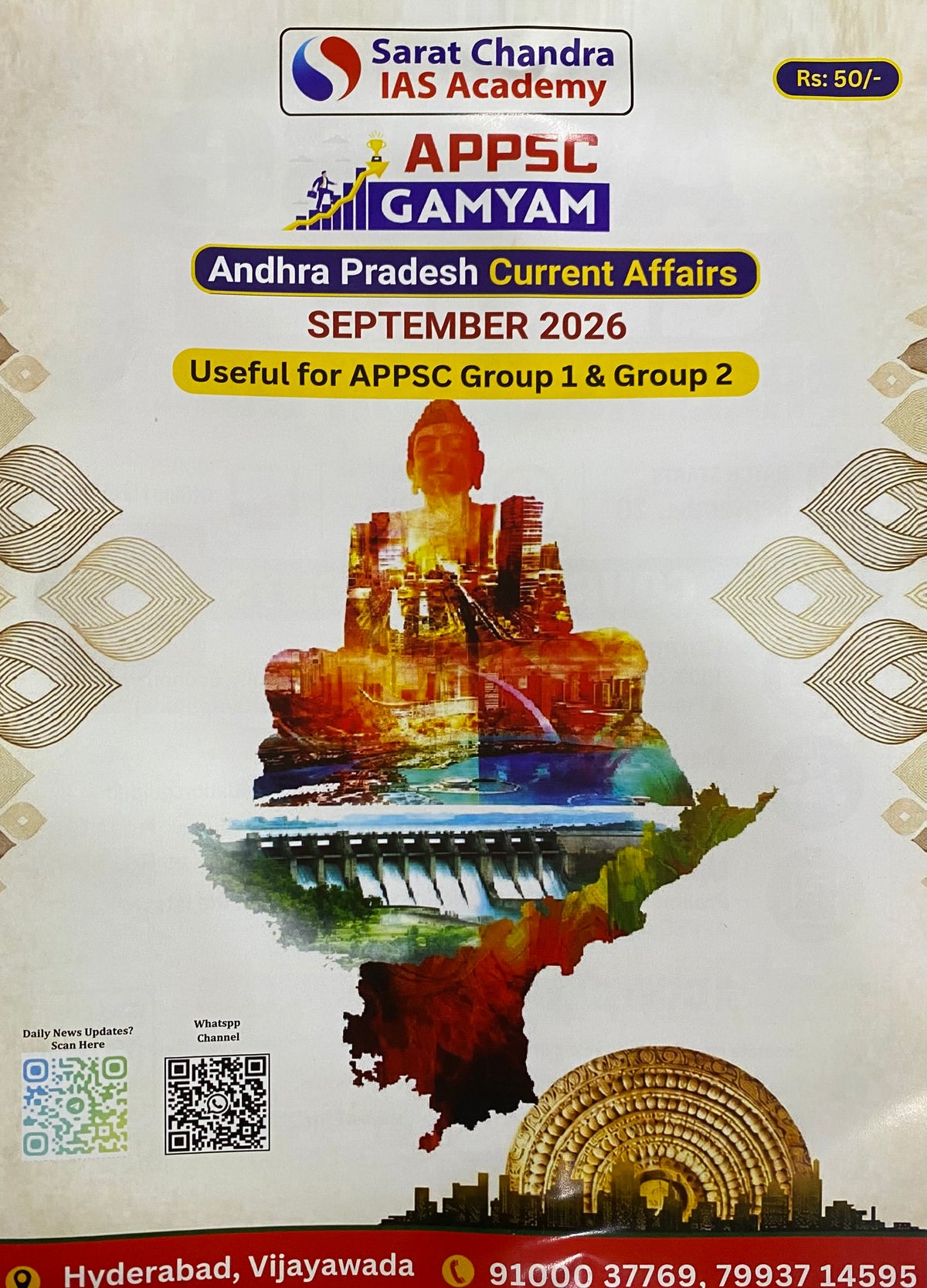 Sarat Chandra IAS Academy APPSC Gamyam Andhra Pradesh Current Affairs September 2026 Monthly Edition[English Medium]