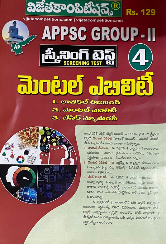 Vijeta APPSC Group II Screening Test Mental Ability Chart Format[Telugu Medium]