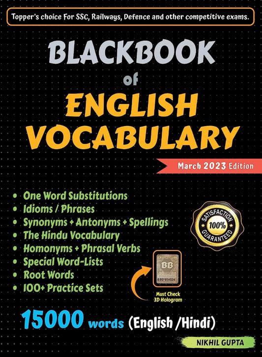 BlackBook of English Vocabulary March 2023 by Nikhil Gupta[English Medium]