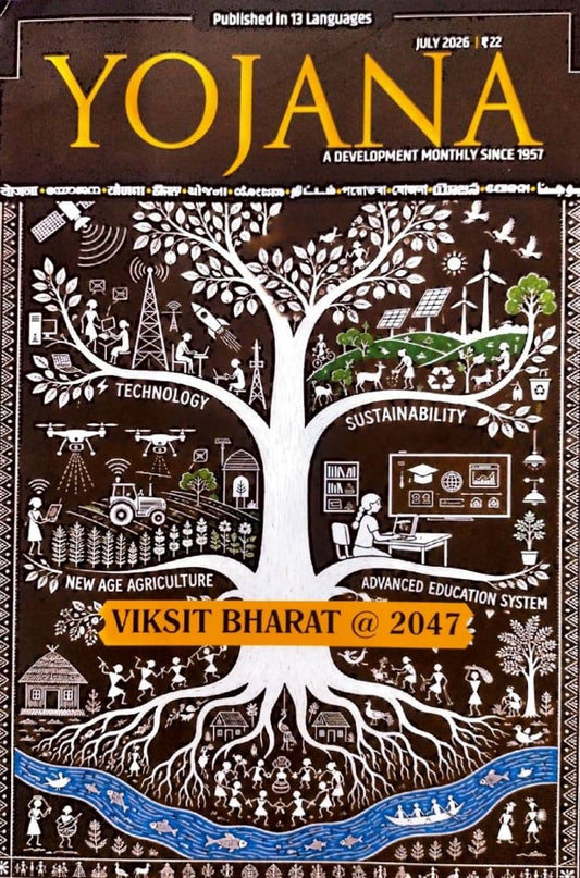 Yojana Monthly Magazine July 2026 EDITION [English Medium]