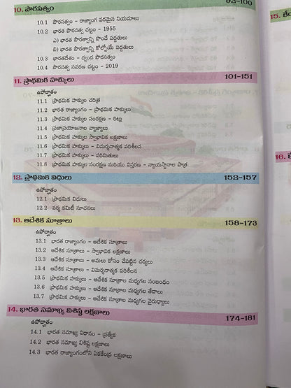 MC Reddy Indian Polity - Constitution Overview,Governance & Politics As Per APPSC,TGPSC Syllabus By Prabhakar Reddy Sir 10th Revised Edition[Telugu Medium]