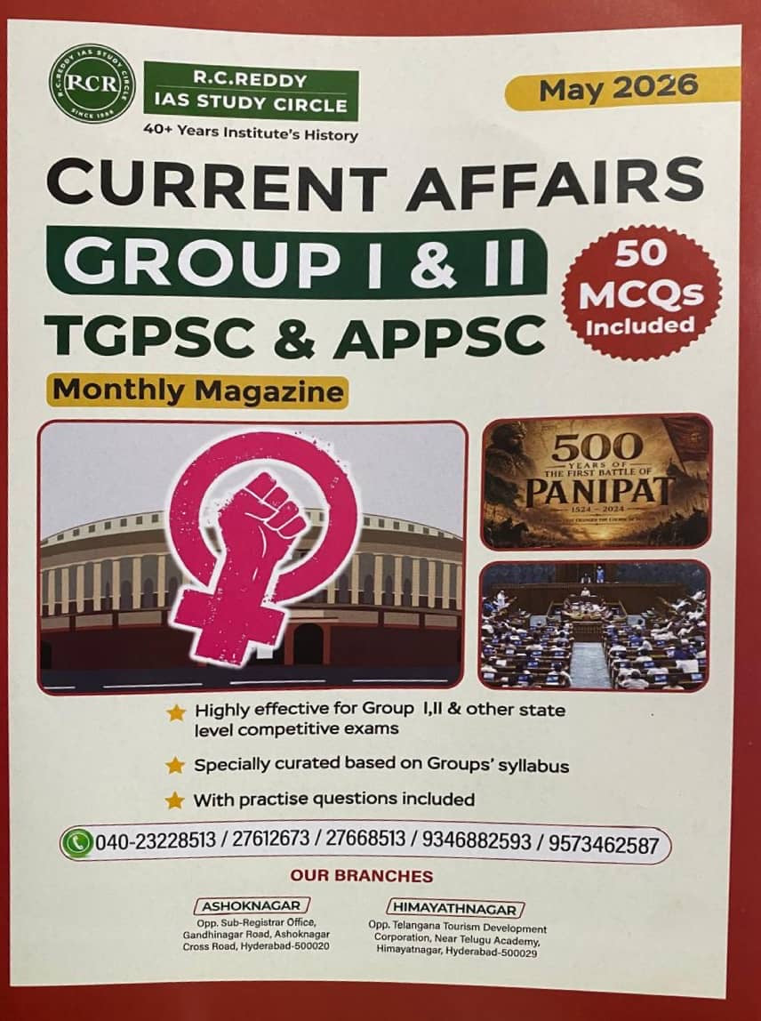 RC Reddy Current Affairs May 2026 Monthly For APPSC & TGPSC [English Medium]