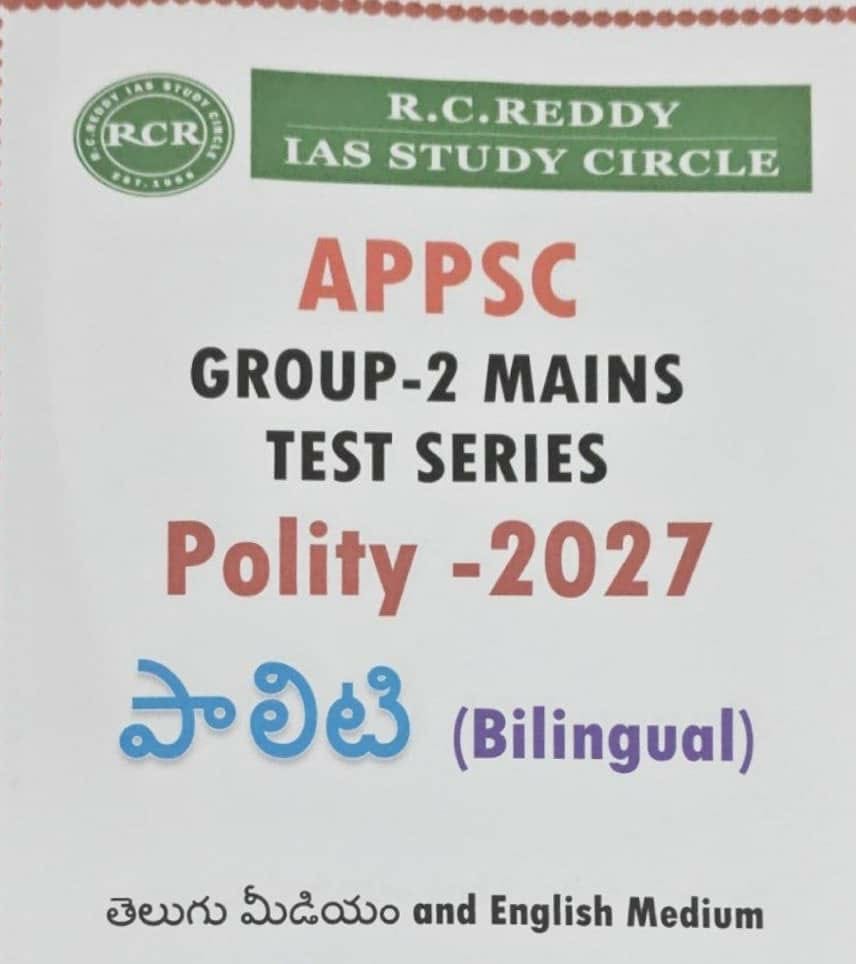 RC Reddy APPSC Group -2 Mains Test Series Polity Bilingual Xerox Printed Material [English Medium & Telugu Medium]